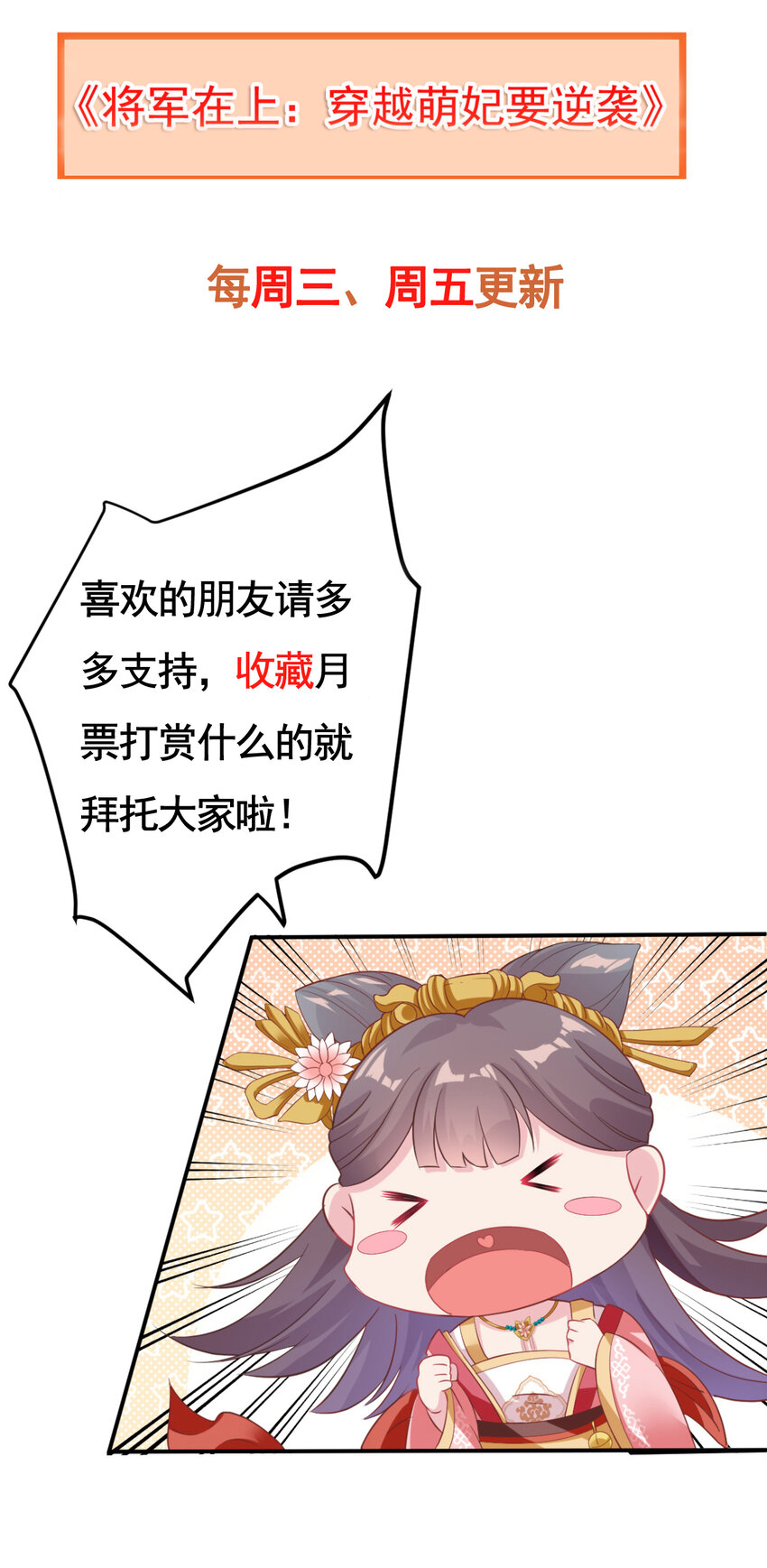 第8话 我们老演员了-第9话