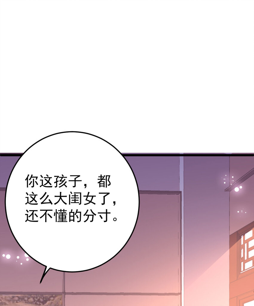 第8话 我们老演员了-第9话