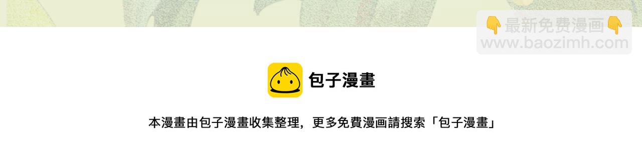 人物档案解密-第1话