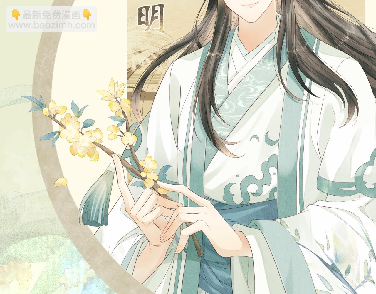 人物档案解密-第1话