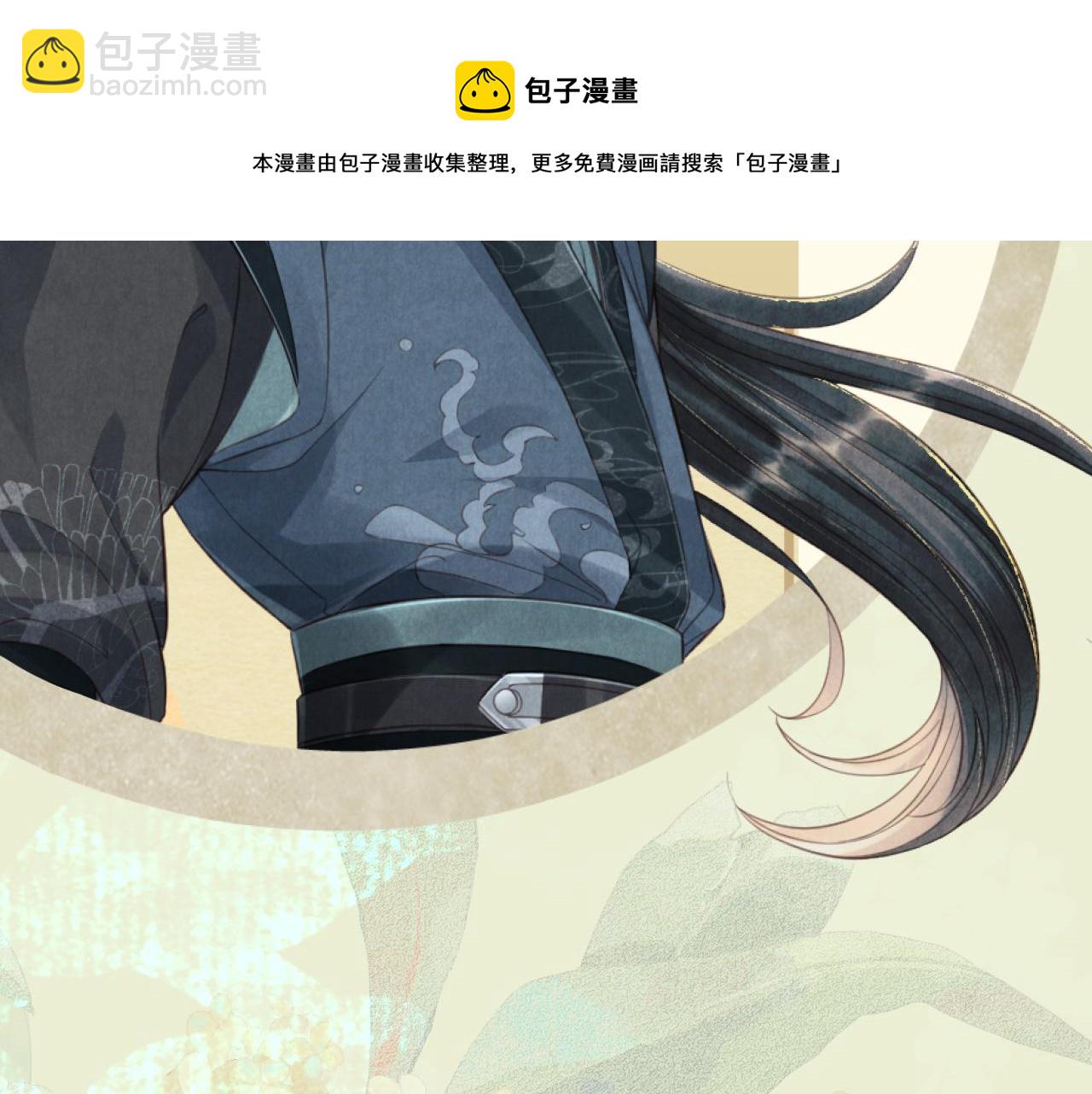 人物档案解密-第1话