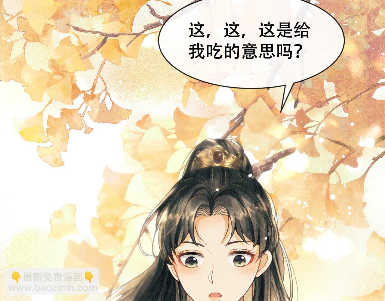 第8话 共处一室的两人(1/3)-第11话