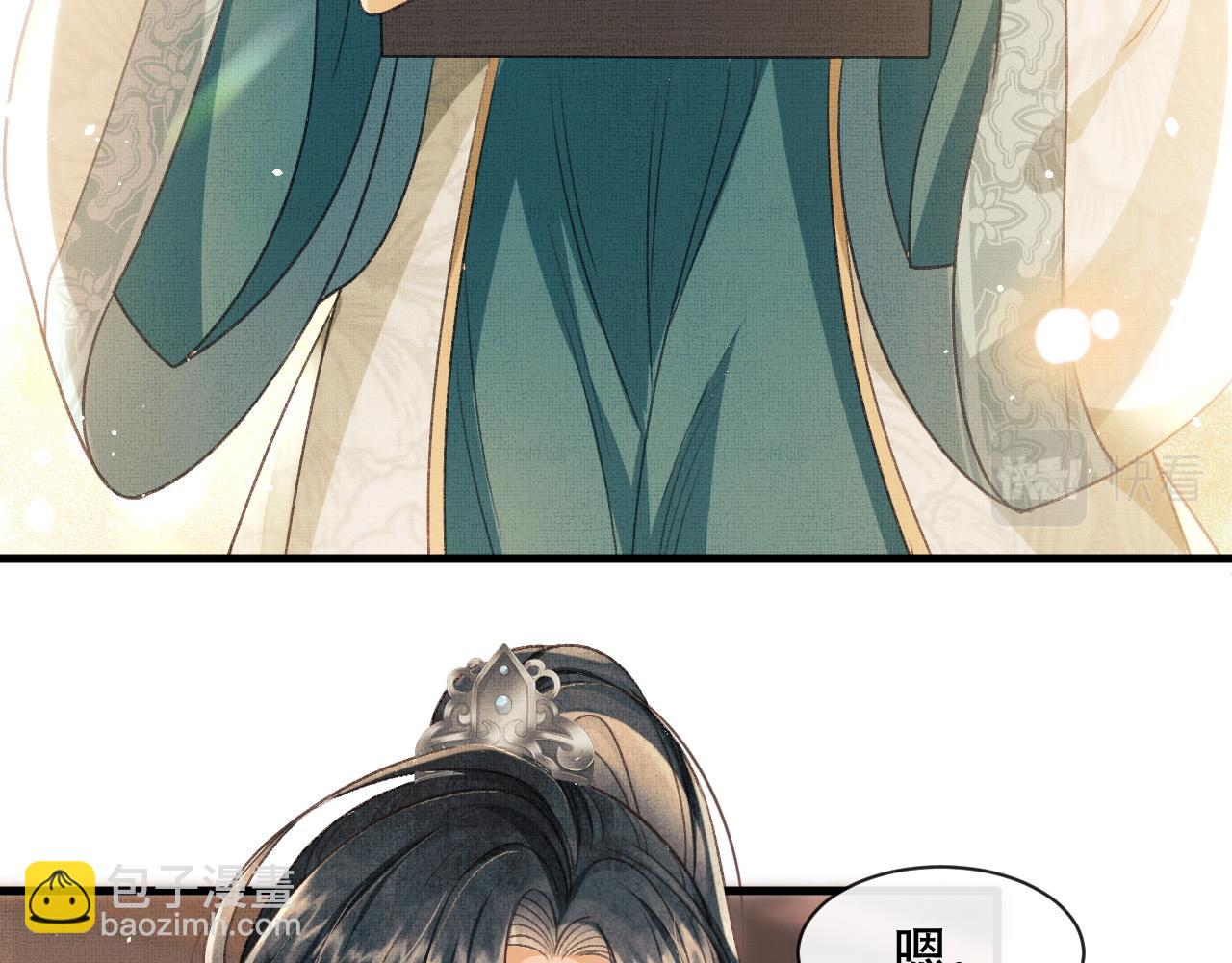 第8话 共处一室的两人(1/3)-第11话