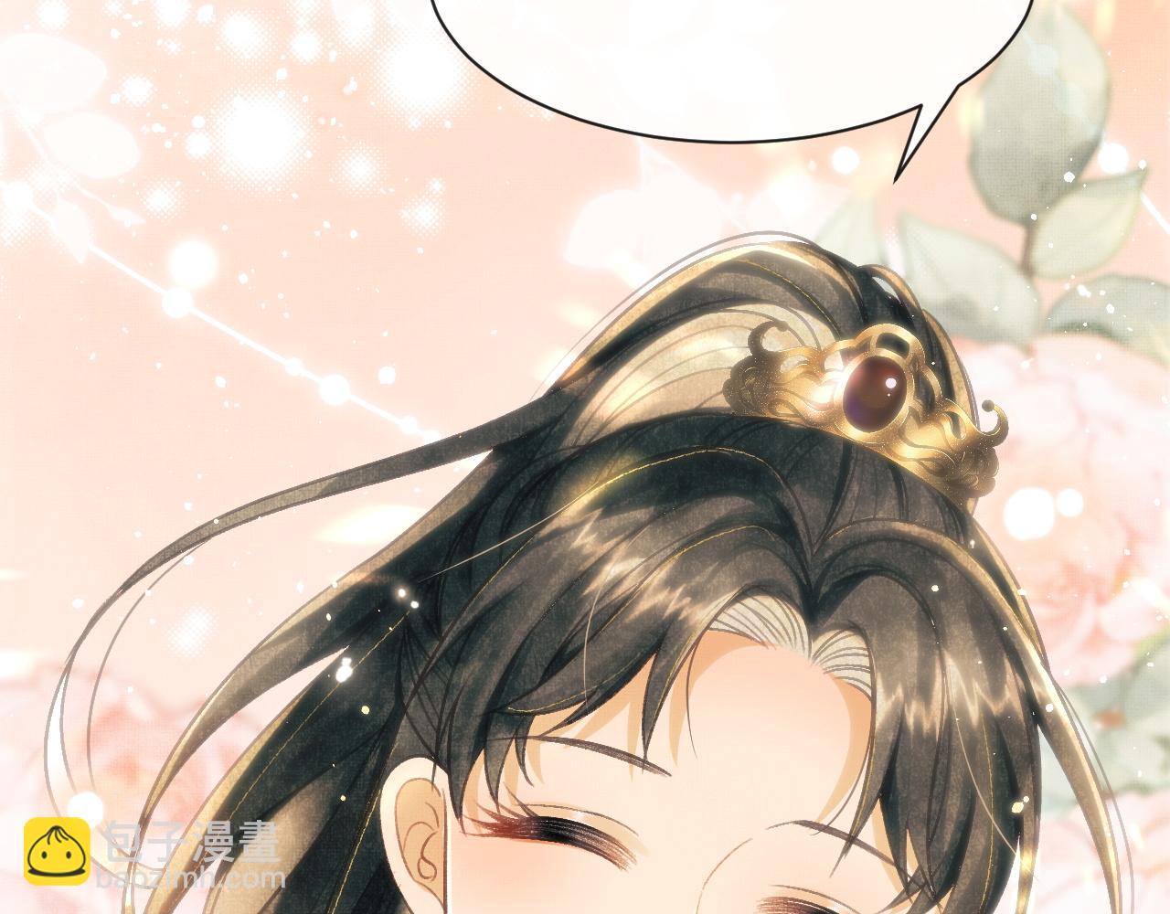 第8话 共处一室的两人(1/3)-第11话