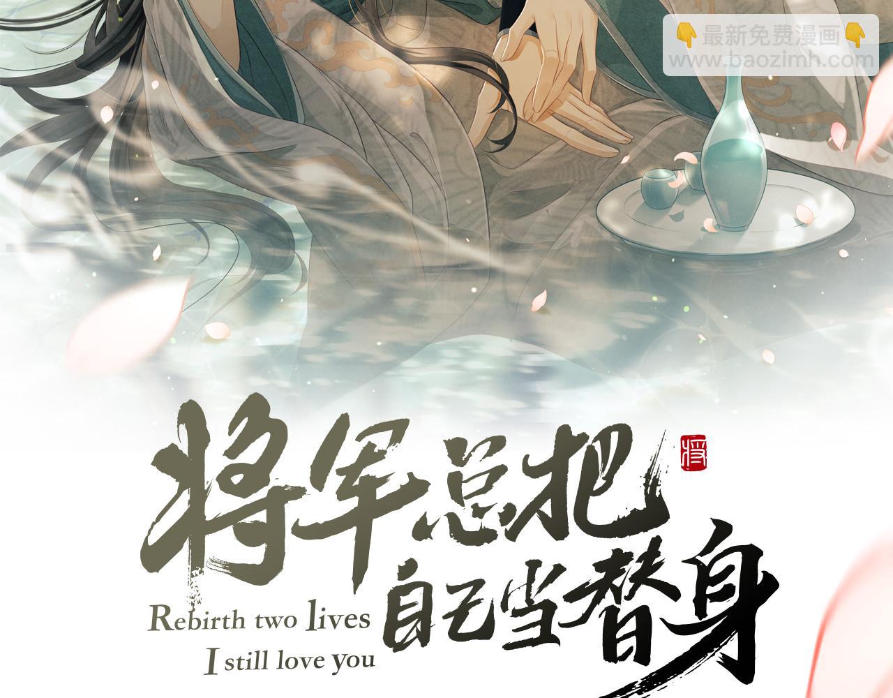 第8话 共处一室的两人(1/3)-第11话