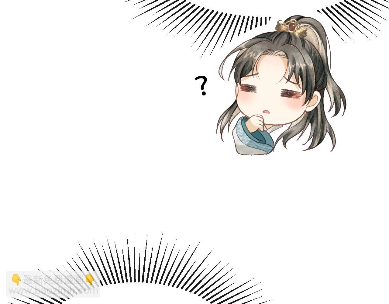 第8话 共处一室的两人(1/3)-第11话