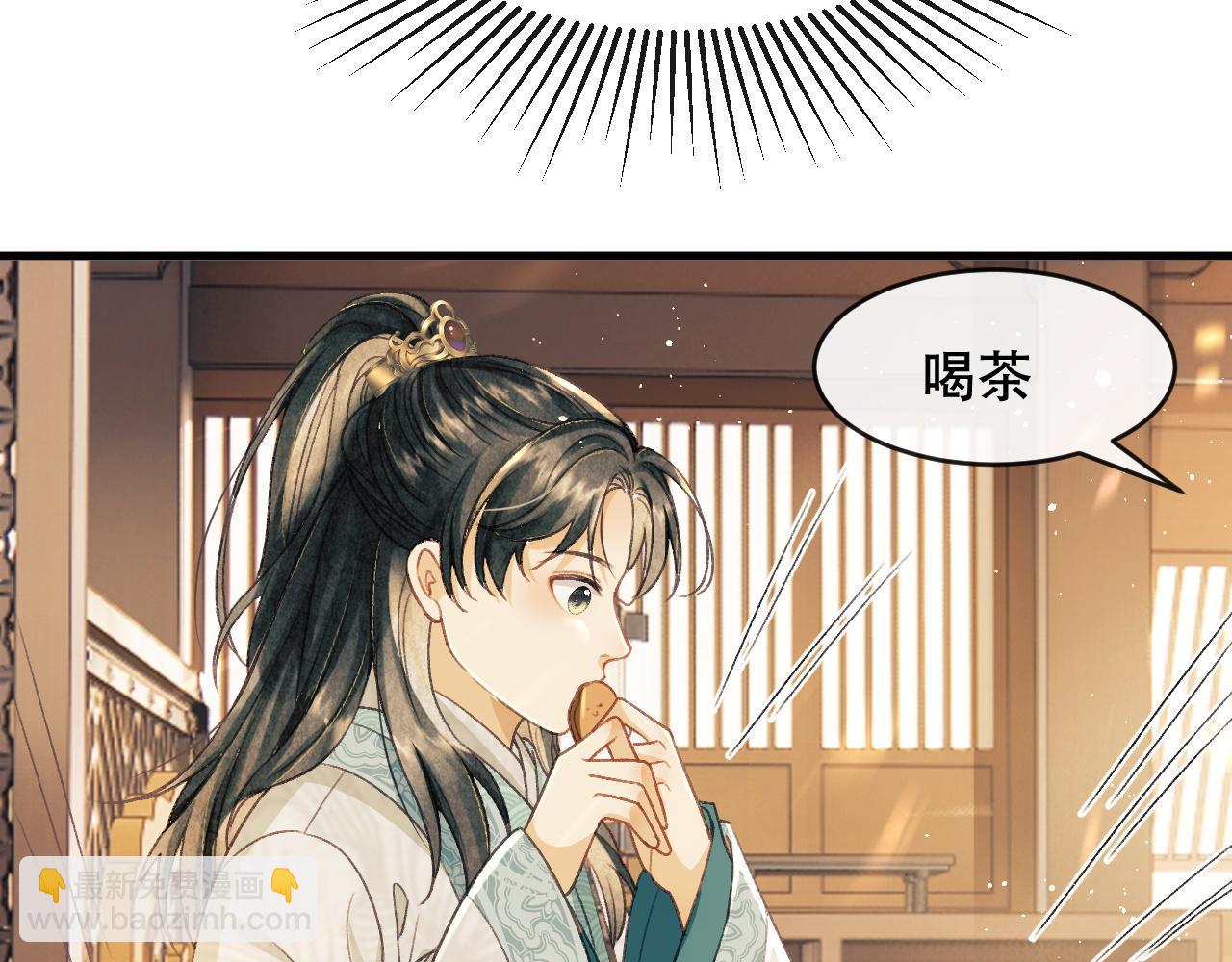 第8话 共处一室的两人(1/3)-第11话