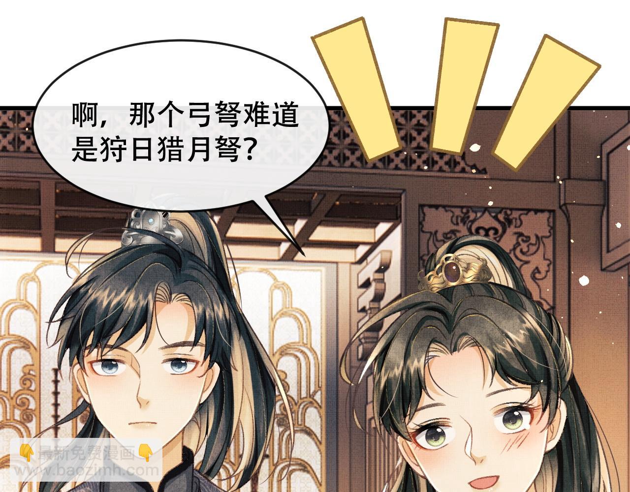 第8话 共处一室的两人(1/3)-第11话