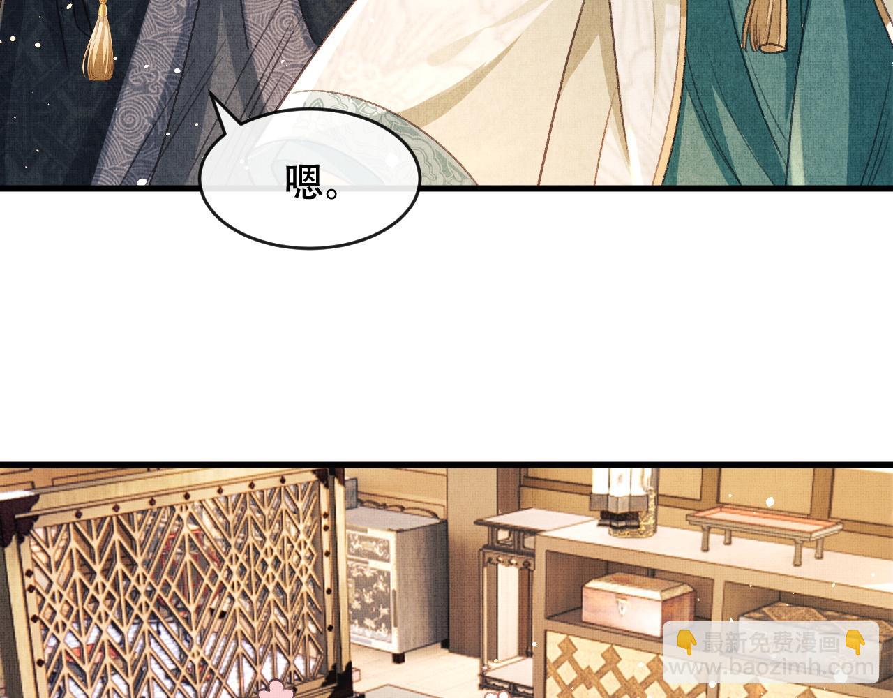 第8话 共处一室的两人(1/3)-第11话