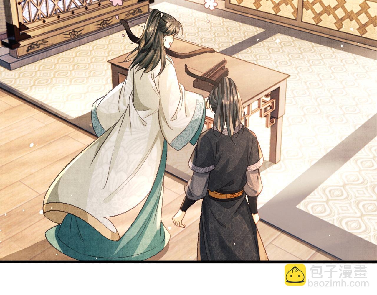 第8话 共处一室的两人(1/3)-第11话