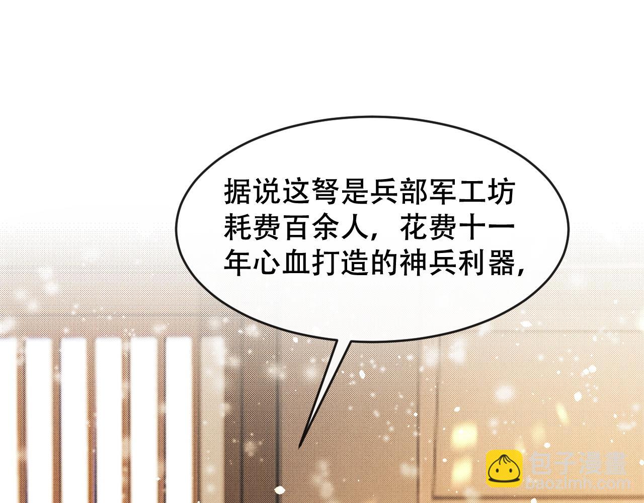 第8话 共处一室的两人(1/3)-第11话