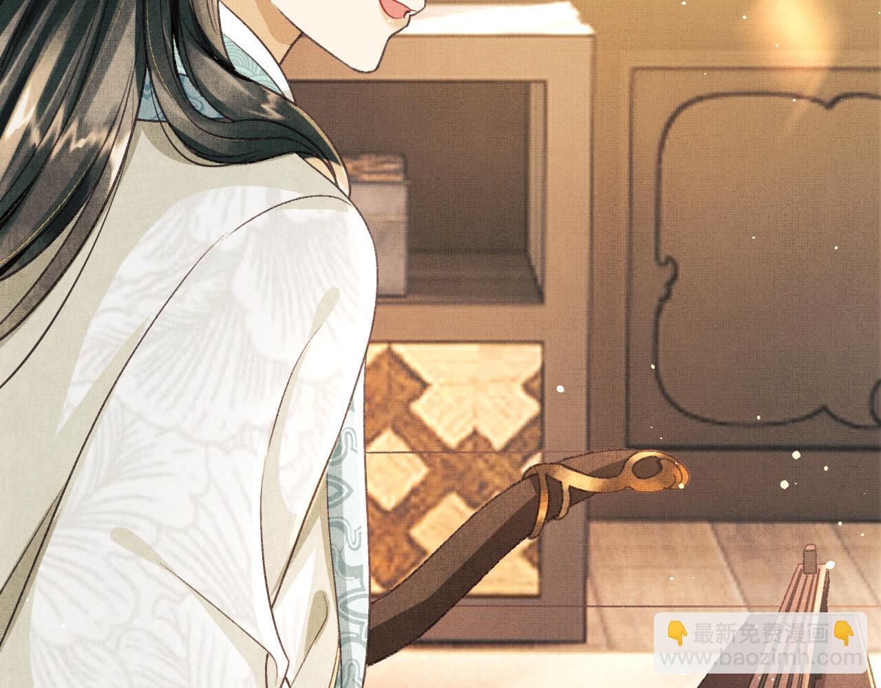 第8话 共处一室的两人(1/3)-第11话