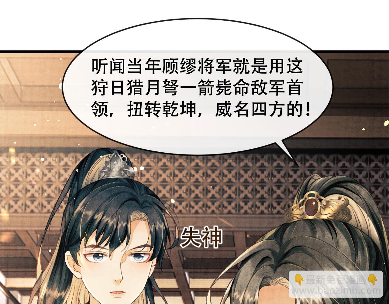 第8话 共处一室的两人(1/3)-第11话