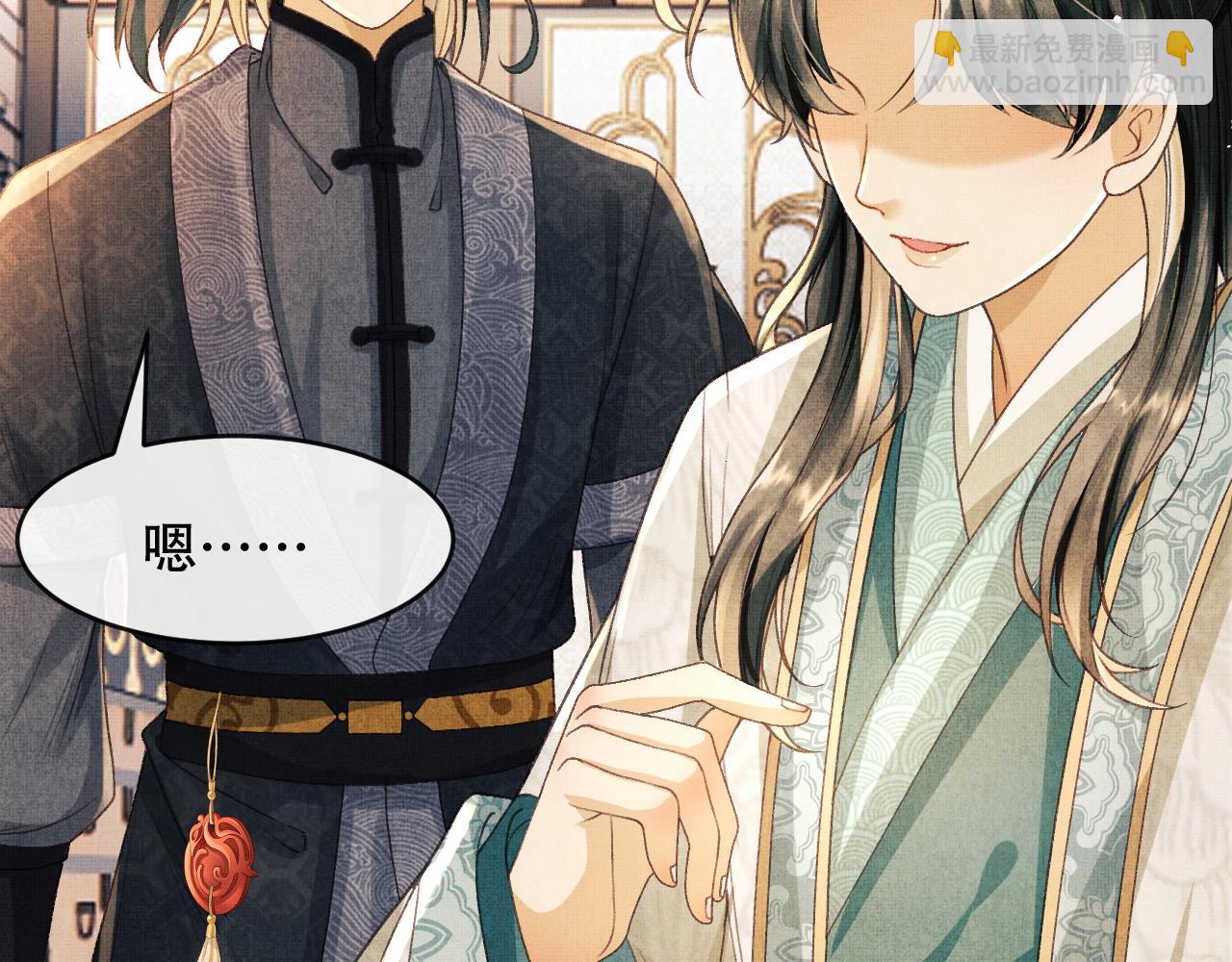 第8话 共处一室的两人(1/3)-第11话