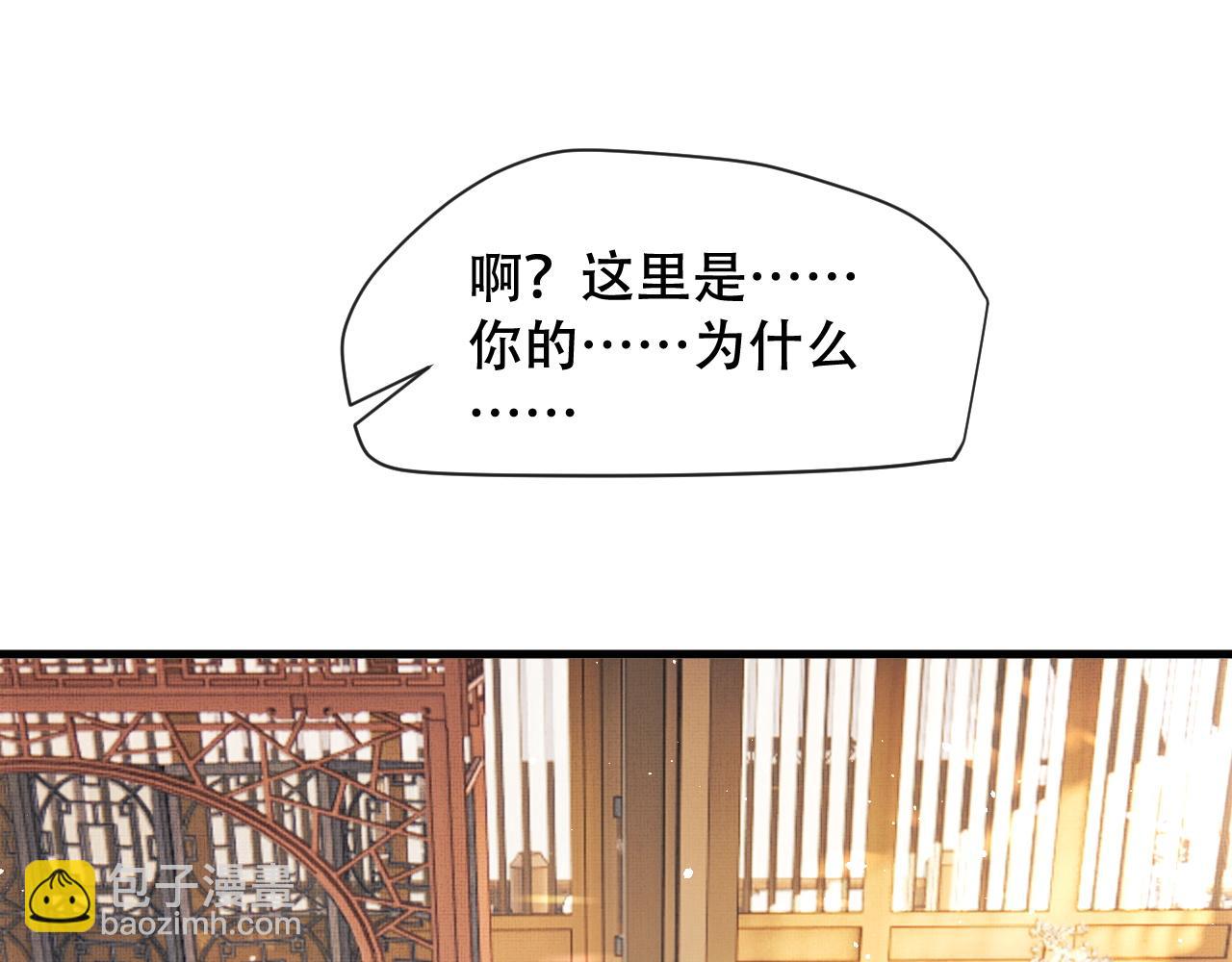 第8话 共处一室的两人(1/3)-第11话