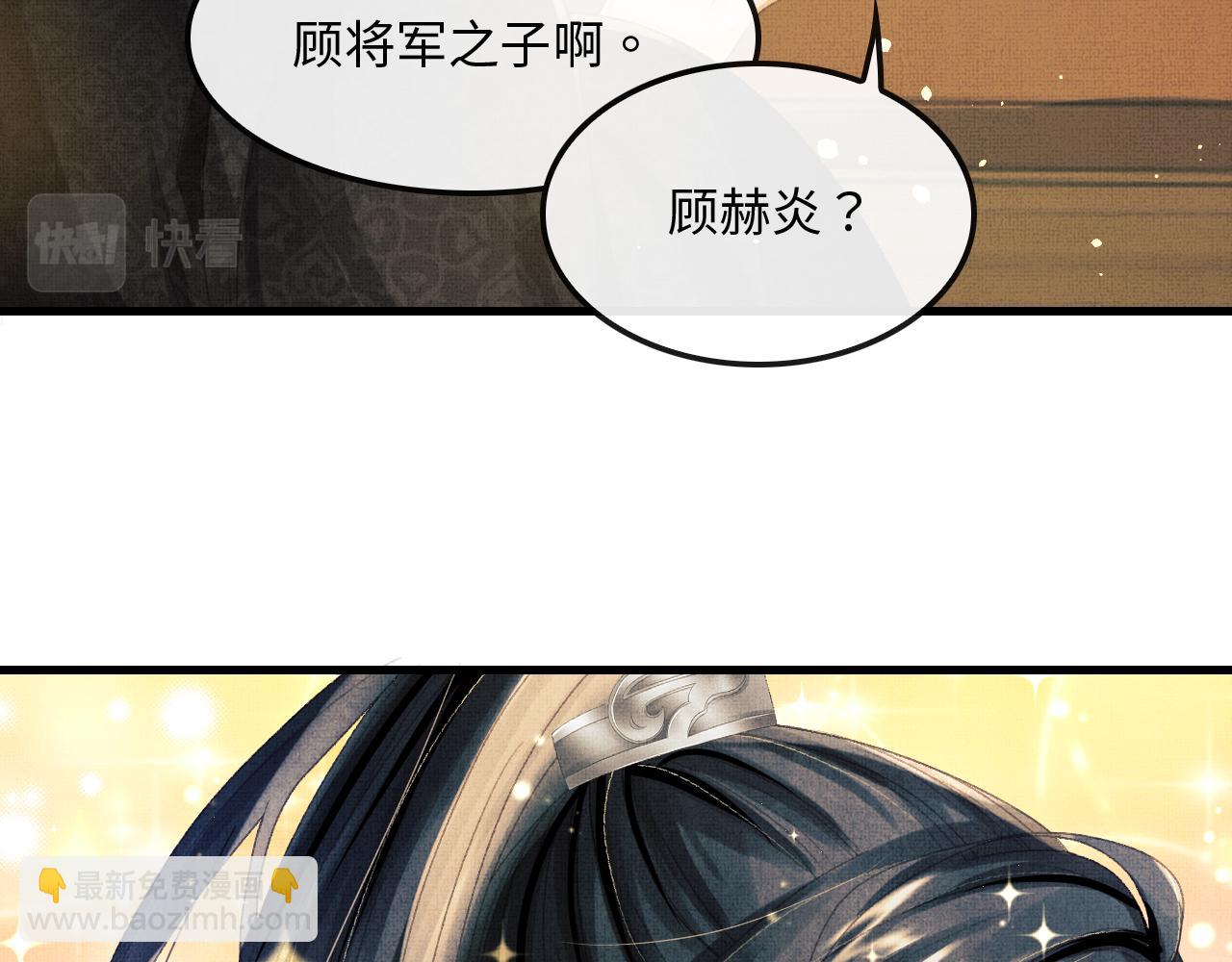 第10话 顾将军亲自教射箭(1/2)-第13话