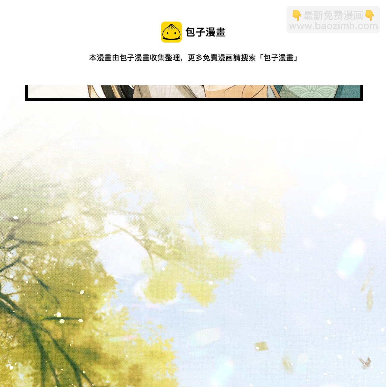 第10话 顾将军亲自教射箭(1/2)-第13话