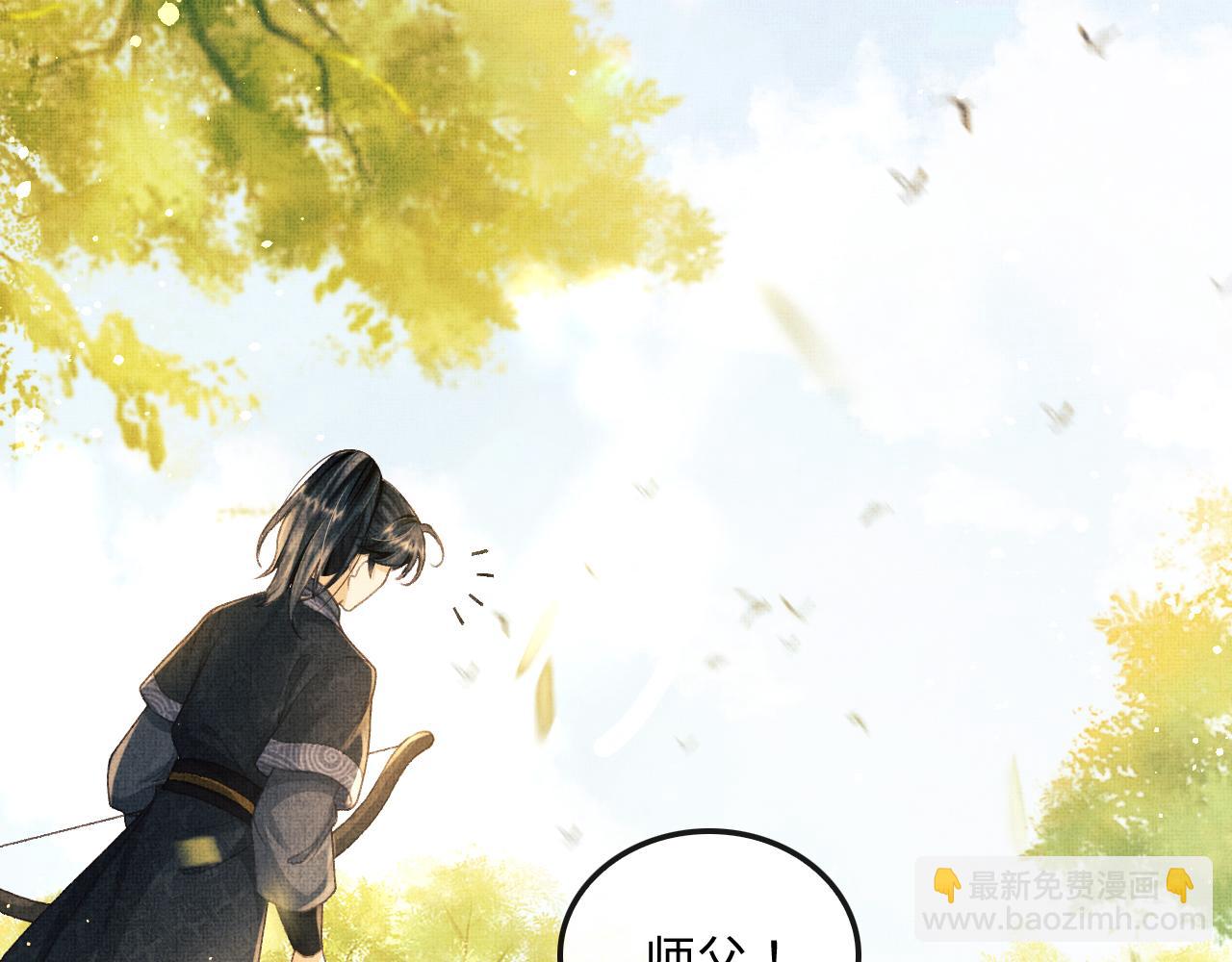 第10话 顾将军亲自教射箭(1/2)-第13话