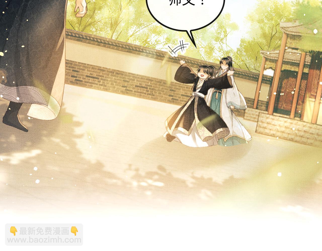 第10话 顾将军亲自教射箭(1/2)-第13话