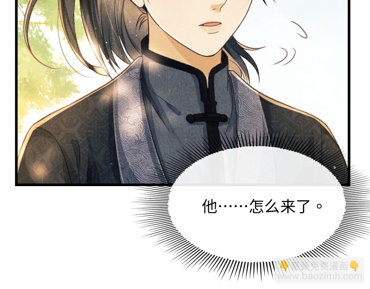 第10话 顾将军亲自教射箭(1/2)-第13话