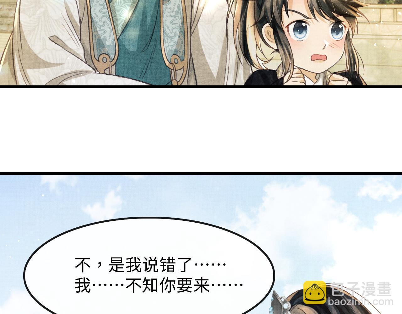 第10话 顾将军亲自教射箭(1/2)-第13话