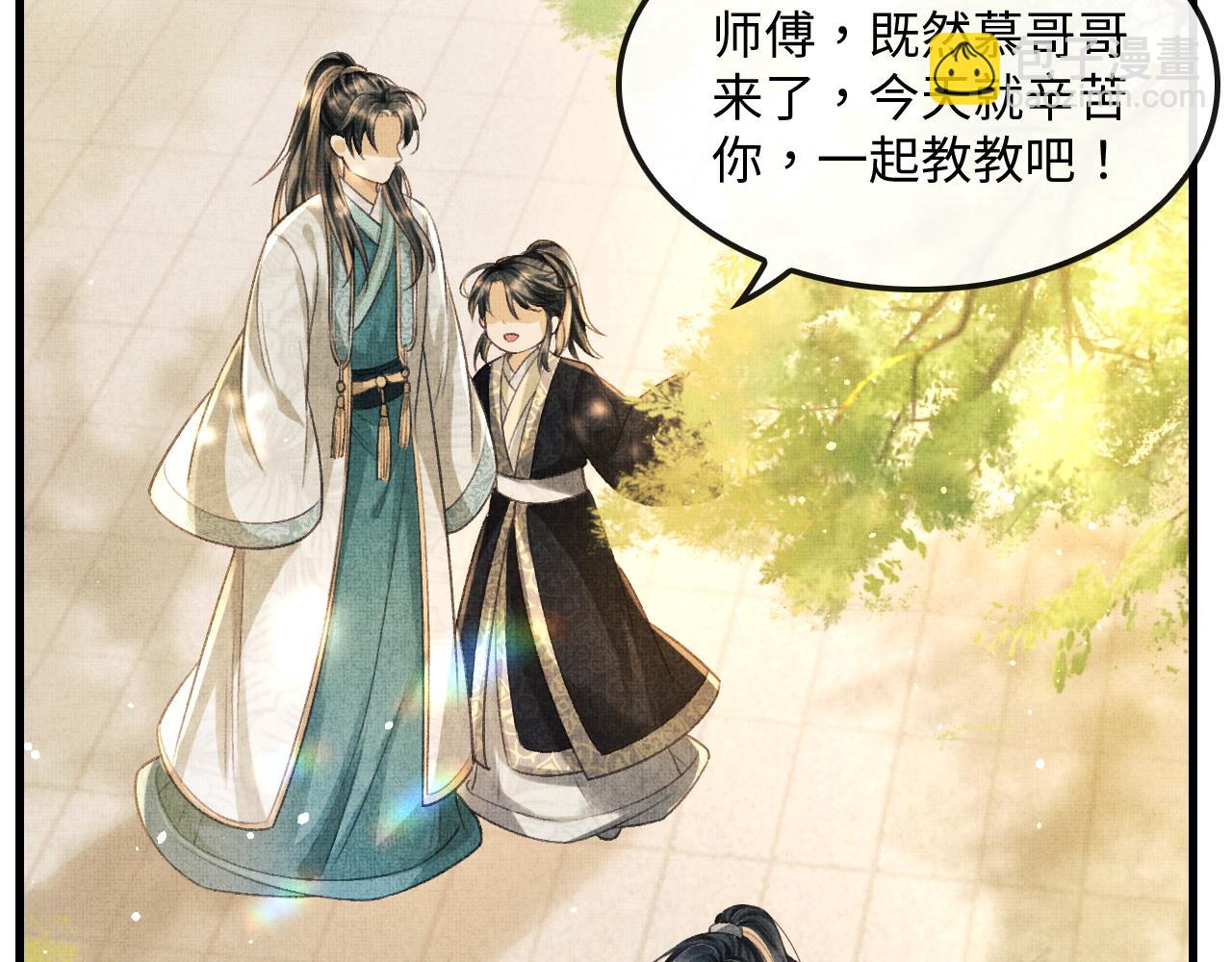 第10话 顾将军亲自教射箭(1/2)-第13话