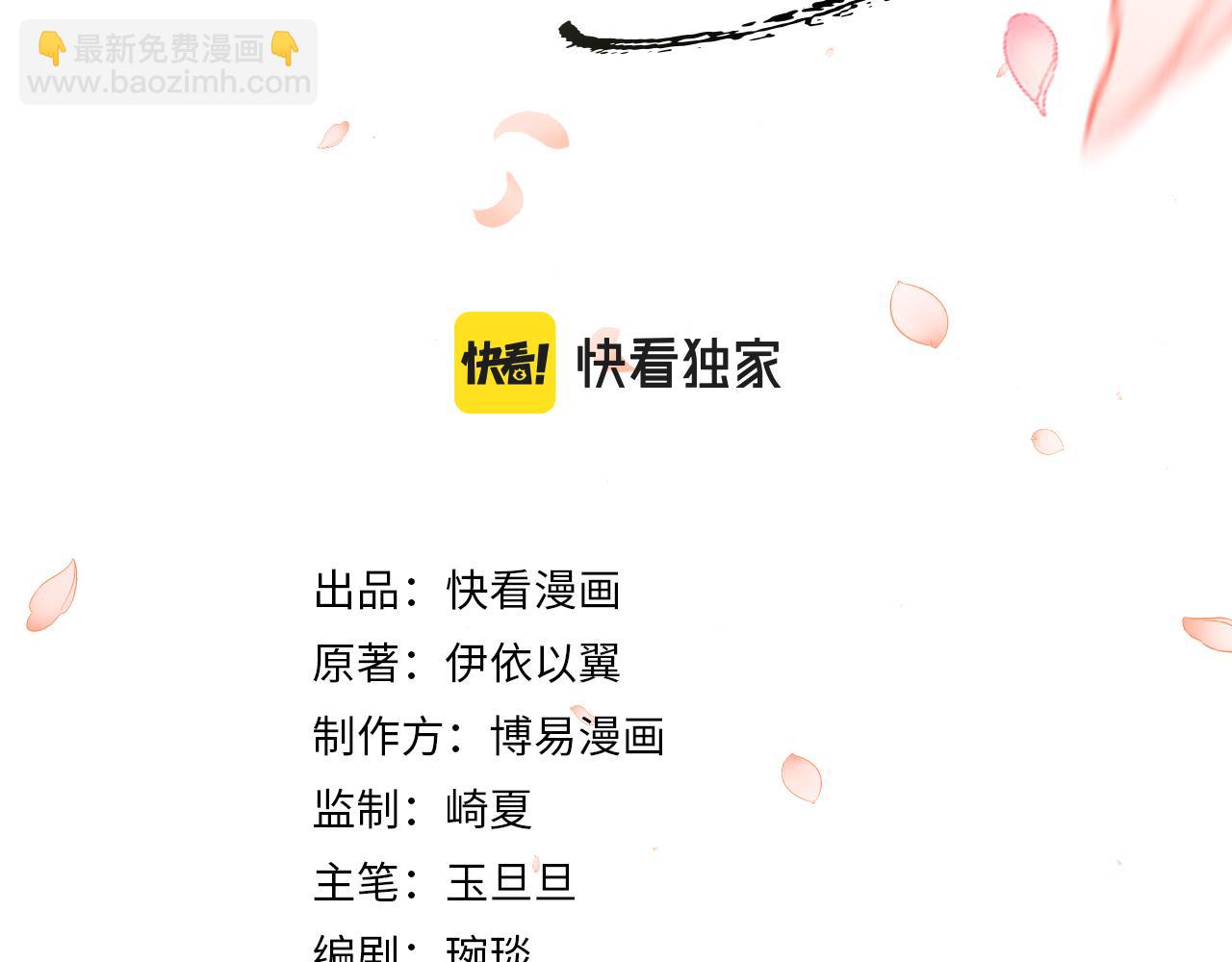 第10话 顾将军亲自教射箭(1/2)-第13话