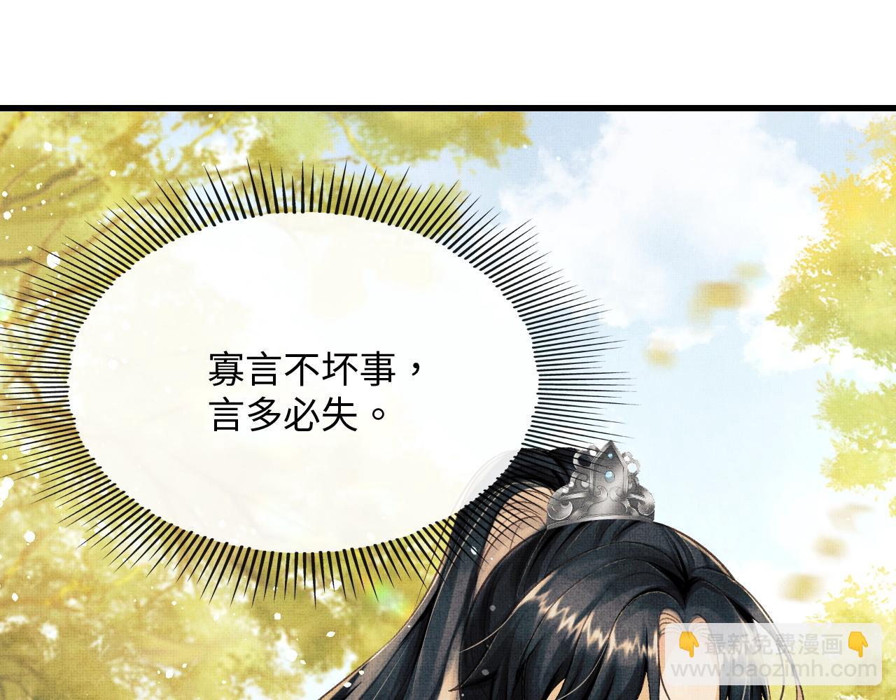 第10话 顾将军亲自教射箭(1/2)-第13话