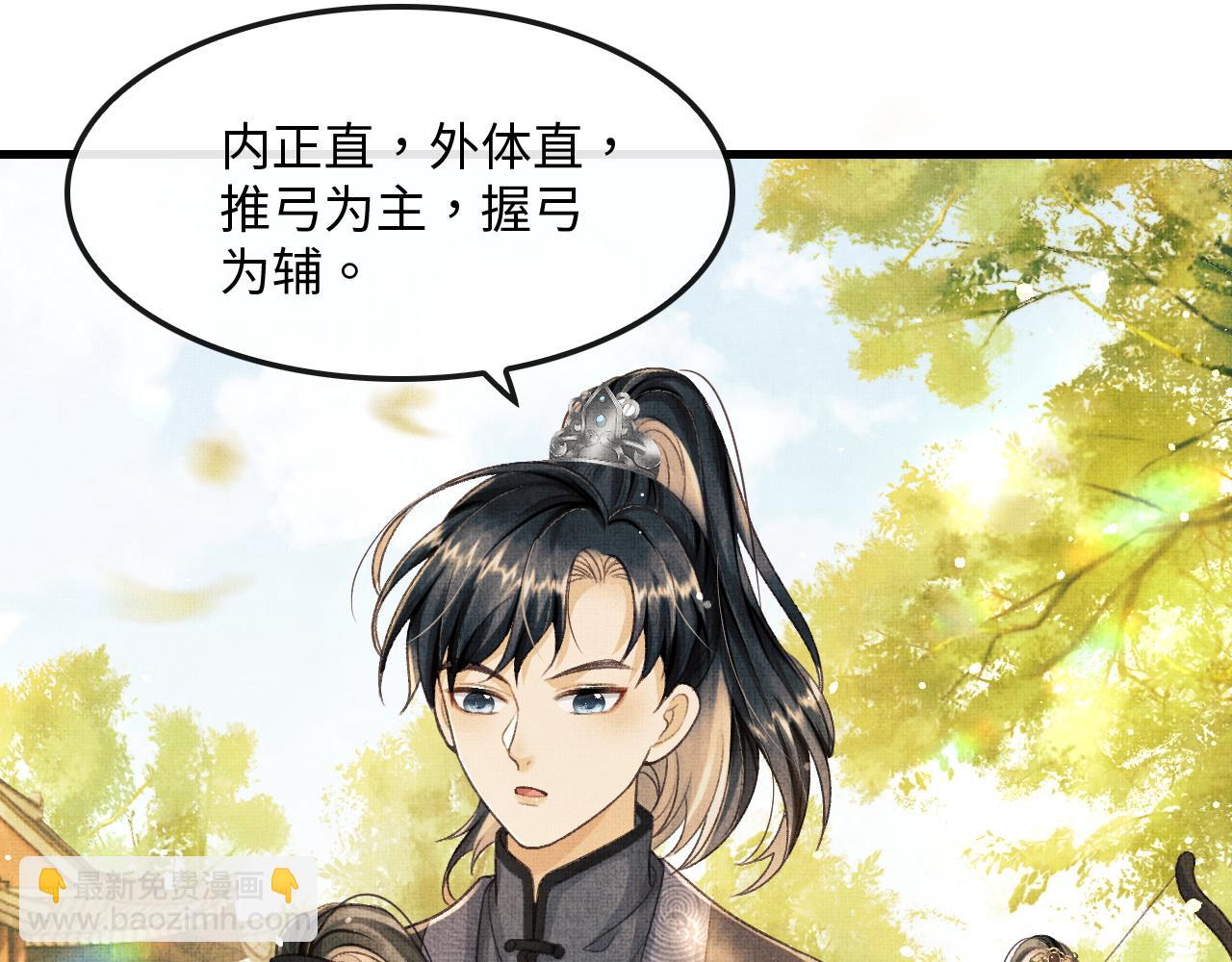 第10话 顾将军亲自教射箭(1/2)-第13话