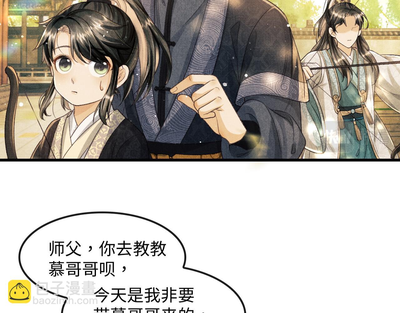 第10话 顾将军亲自教射箭(1/2)-第13话