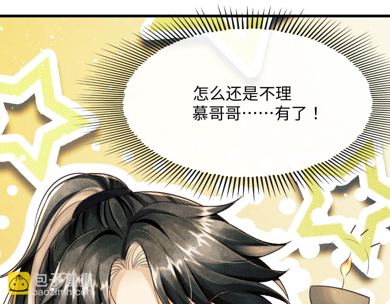 第10话 顾将军亲自教射箭(1/2)-第13话