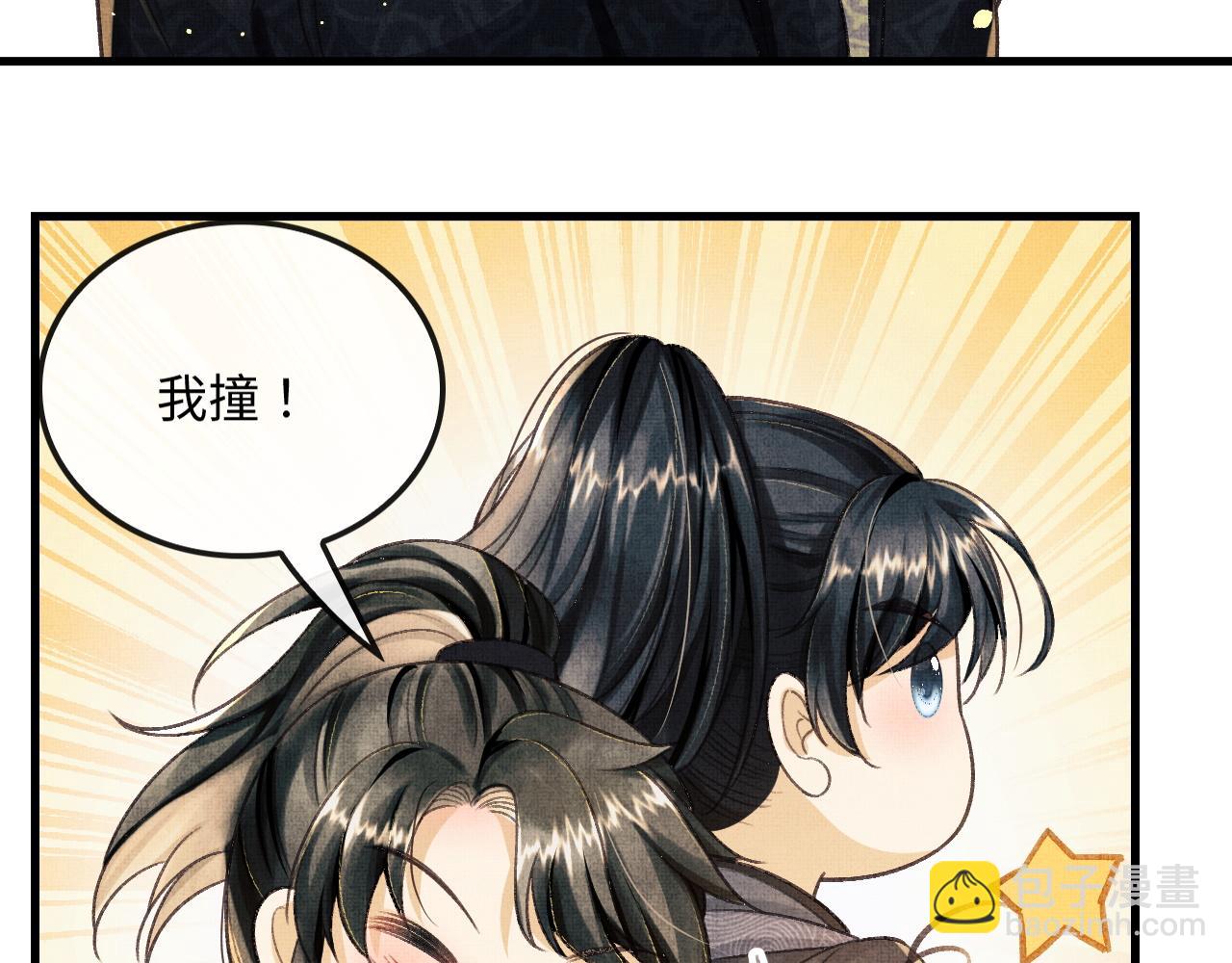 第10话 顾将军亲自教射箭(1/2)-第13话