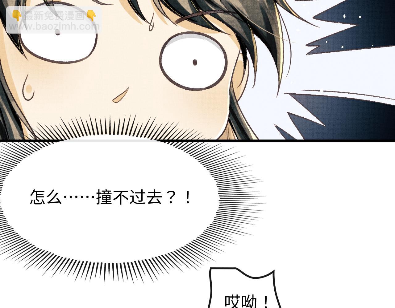 第10话 顾将军亲自教射箭(1/2)-第13话