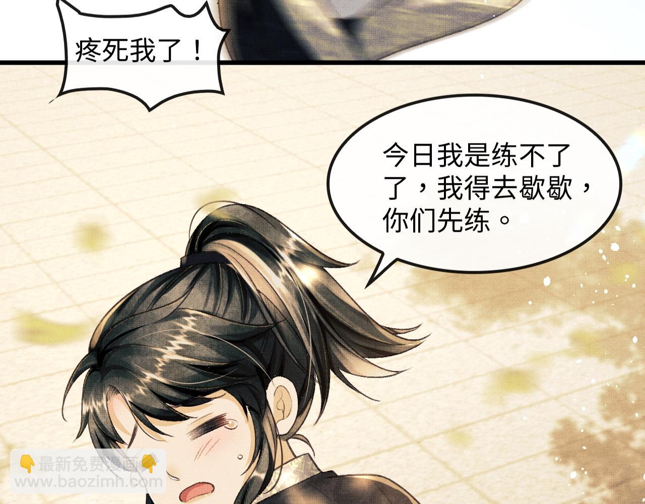 第10话 顾将军亲自教射箭(1/2)-第13话