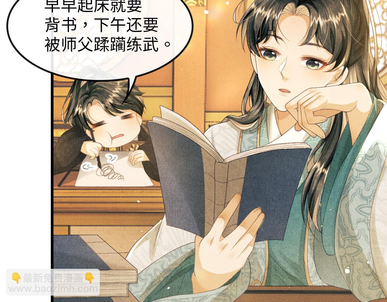 第10话 顾将军亲自教射箭(1/2)-第13话