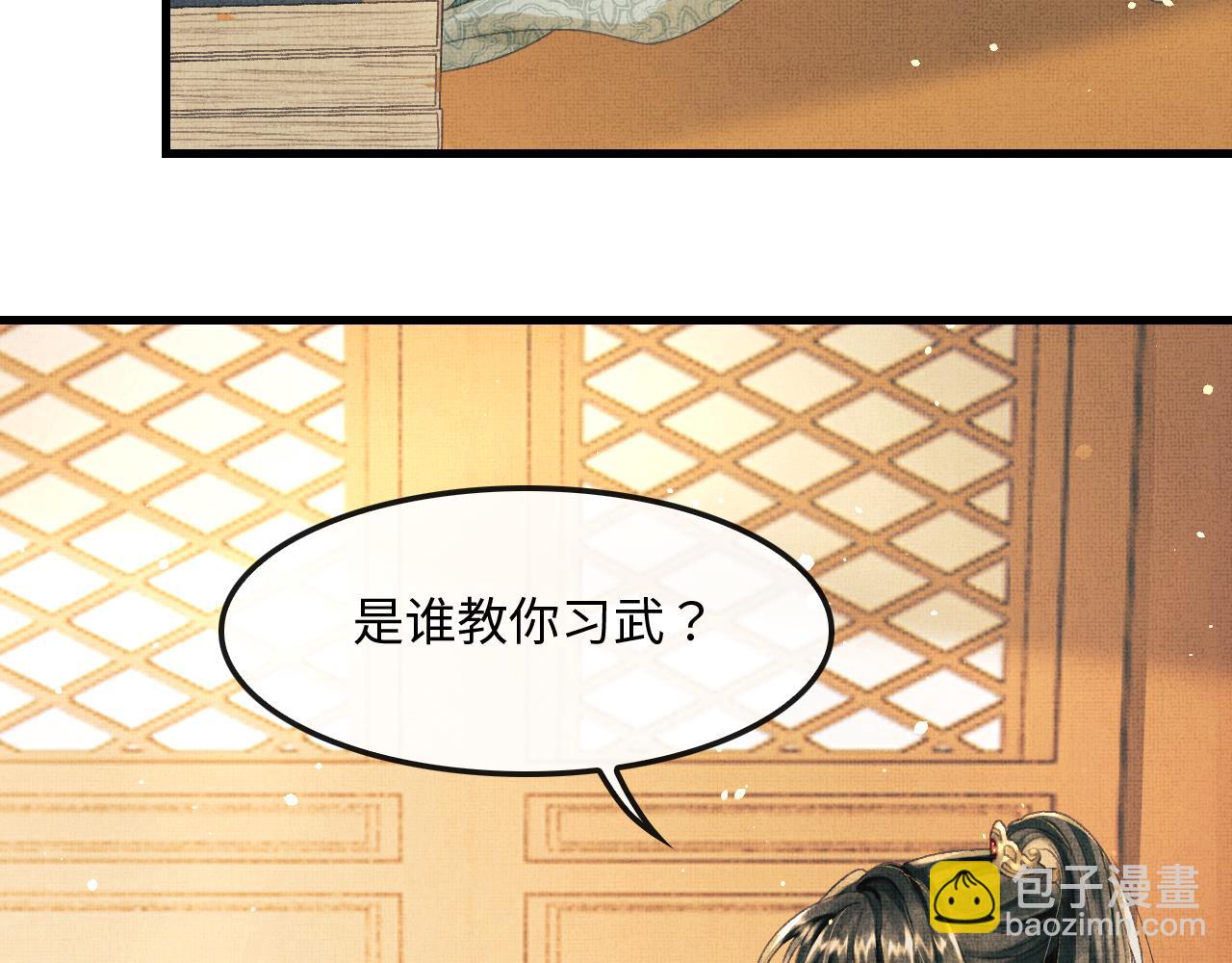 第10话 顾将军亲自教射箭(1/2)-第13话