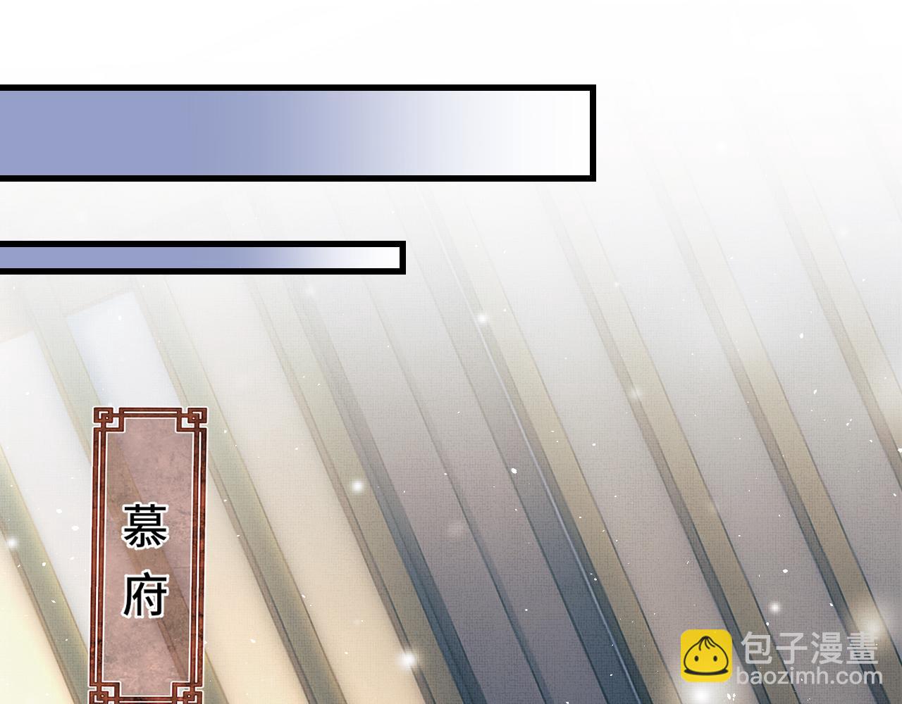 第12话 慕之明安慰顾赫炎(1/3)-第15话