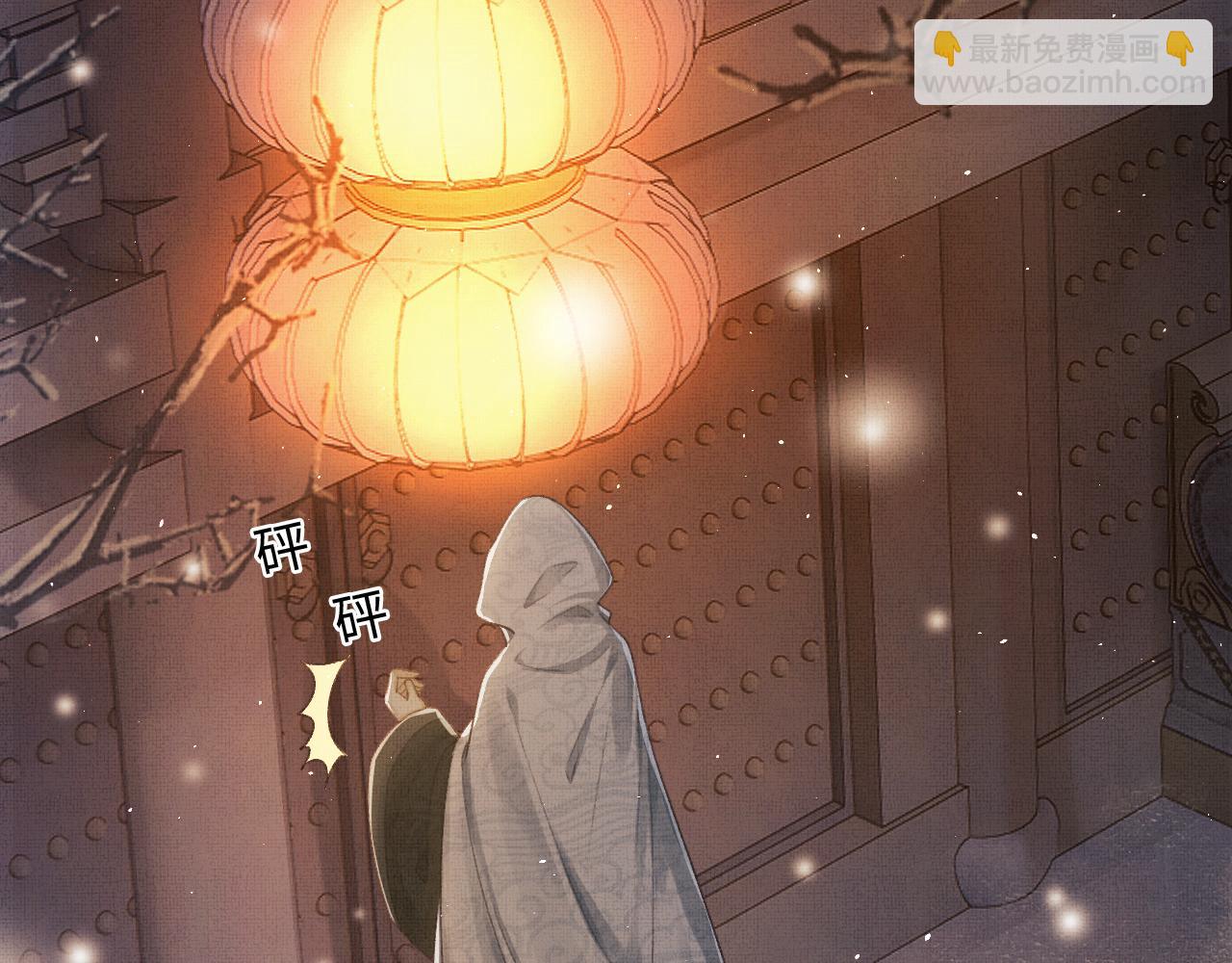 第12话 慕之明安慰顾赫炎(1/3)-第15话