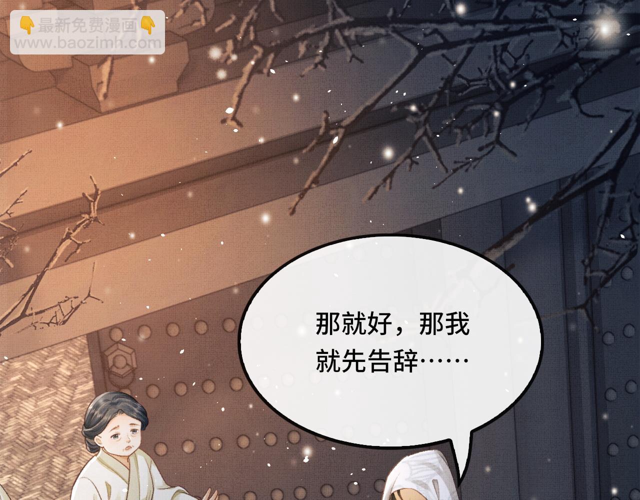 第12话 慕之明安慰顾赫炎(1/3)-第15话