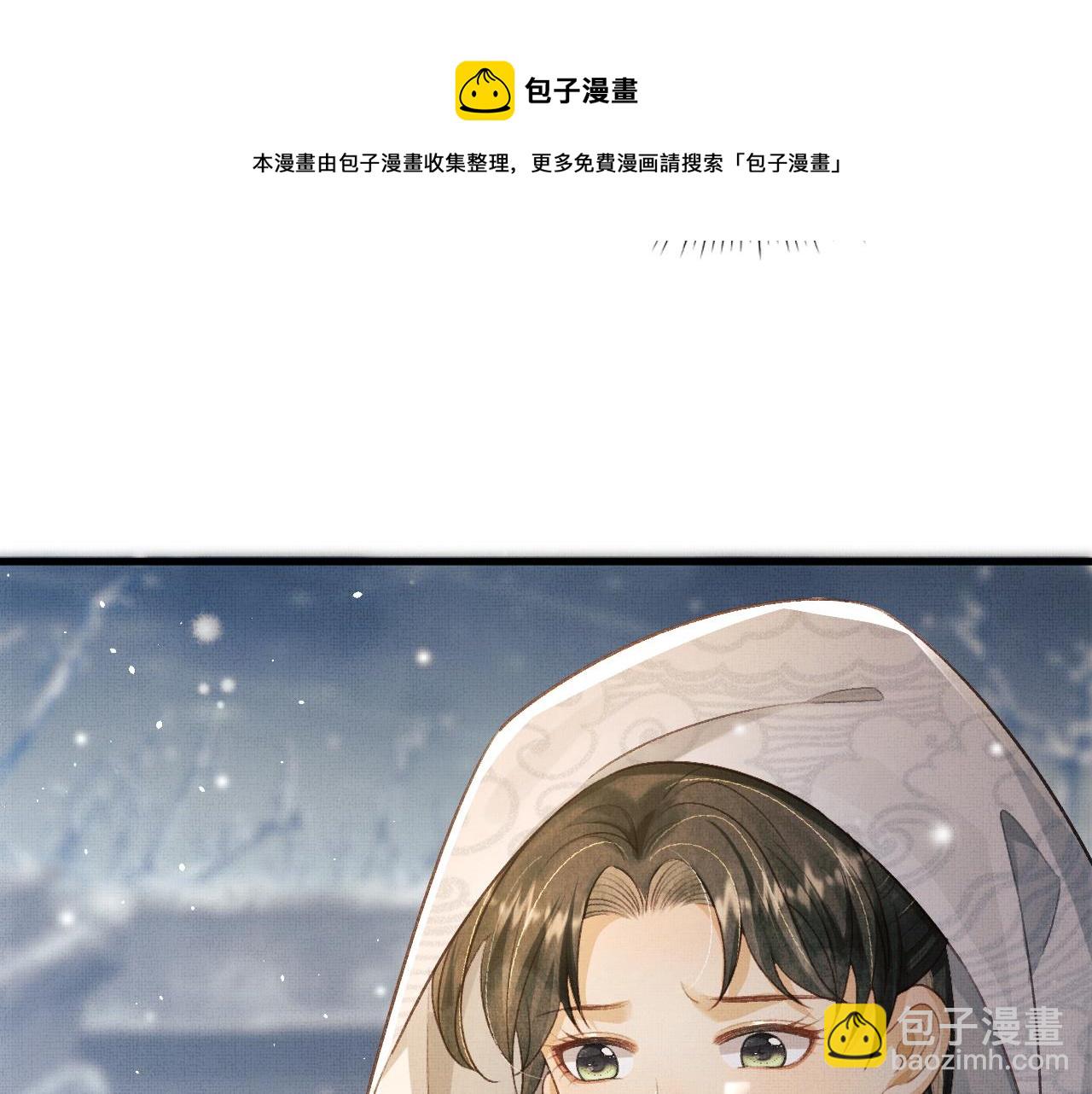 第12话 慕之明安慰顾赫炎(1/3)-第15话