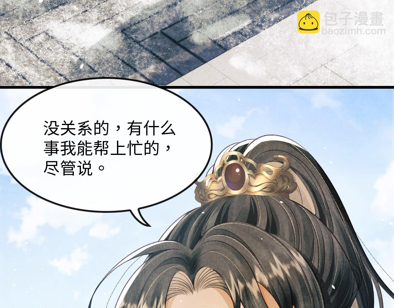 第12话 慕之明安慰顾赫炎(1/3)-第15话