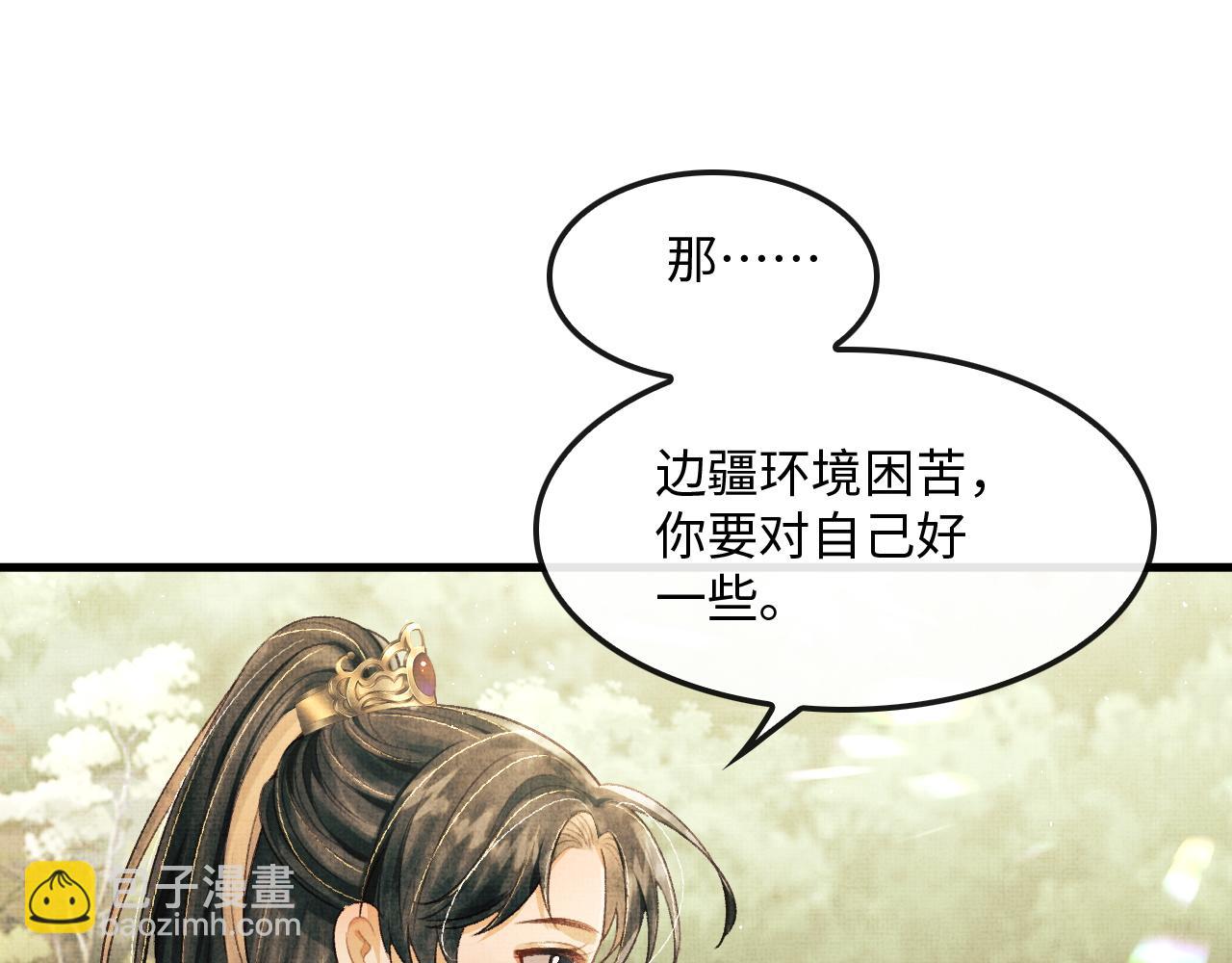 第14话 两人告别(1/3)-第17话