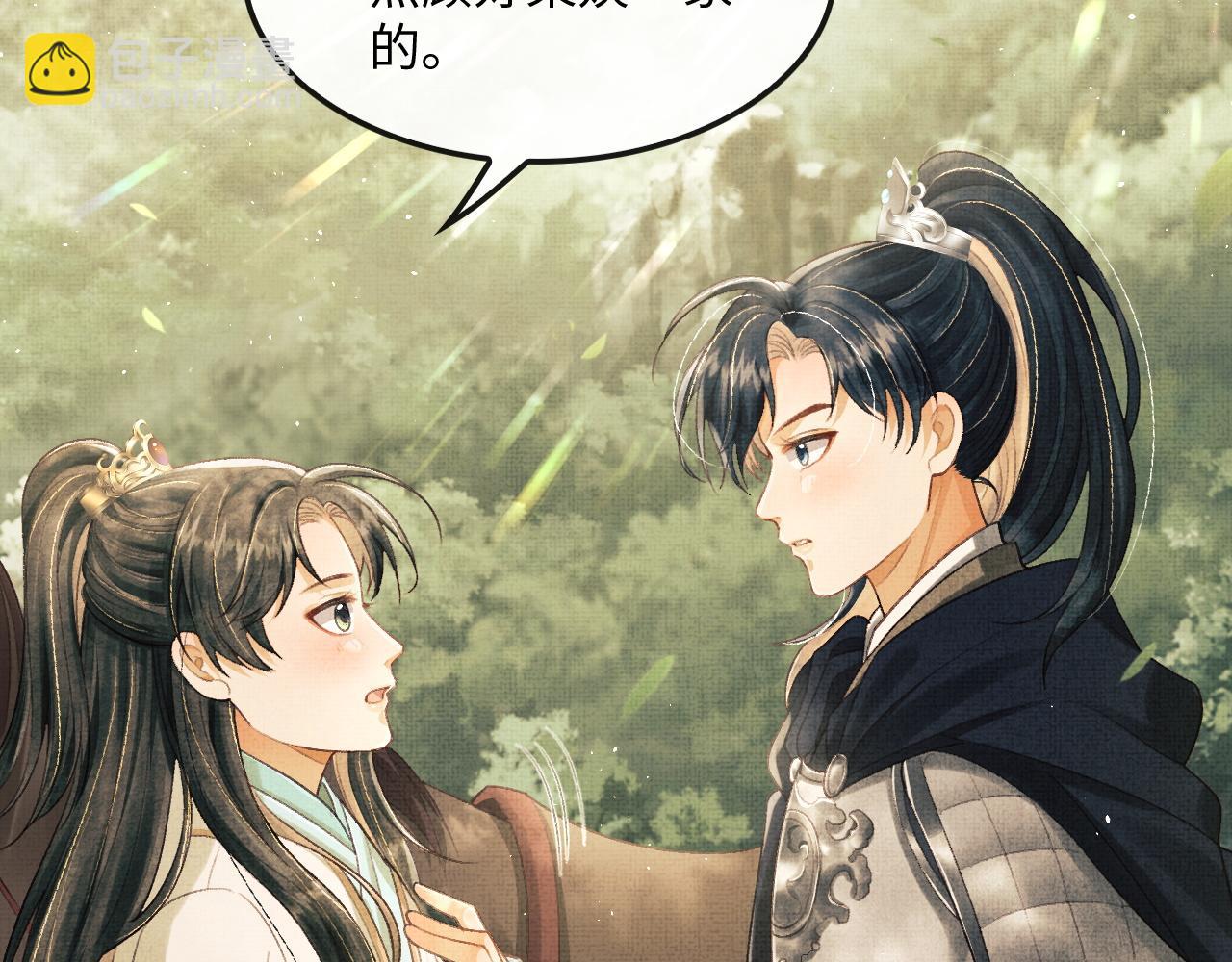 第14话 两人告别(1/3)-第17话