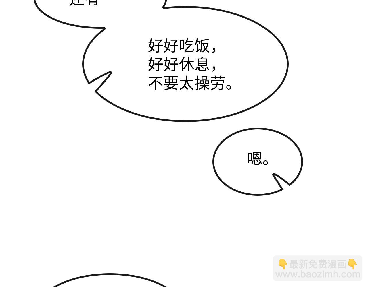 第14话 两人告别(1/3)-第17话