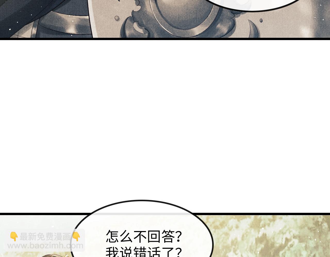 第14话 两人告别(1/3)-第17话