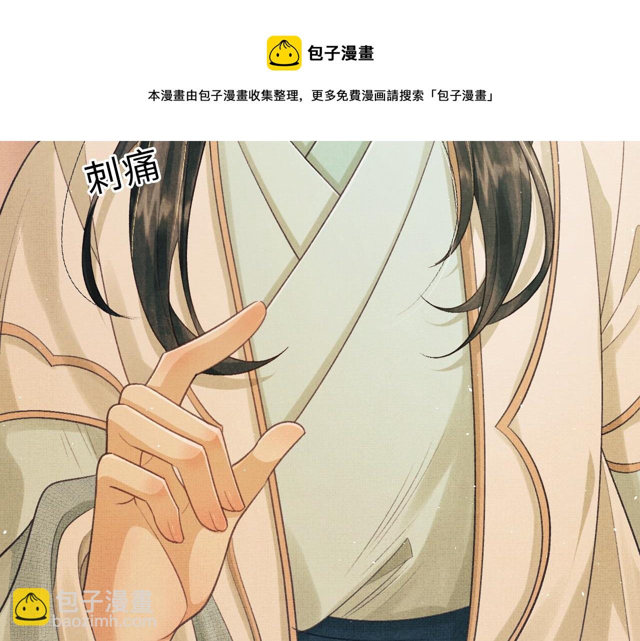 第14话 两人告别(1/3)-第17话