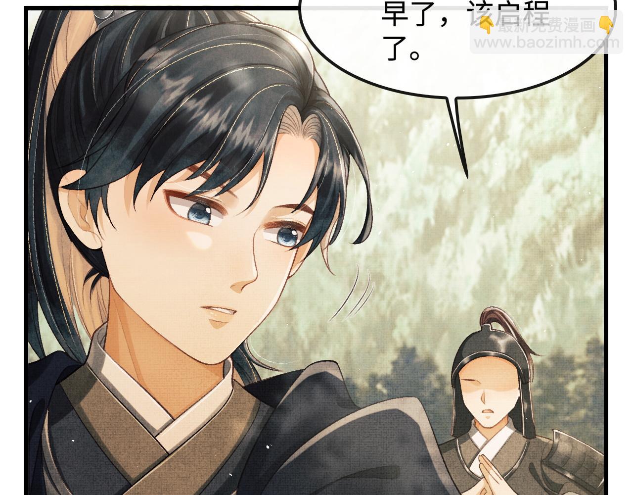 第14话 两人告别(1/3)-第17话