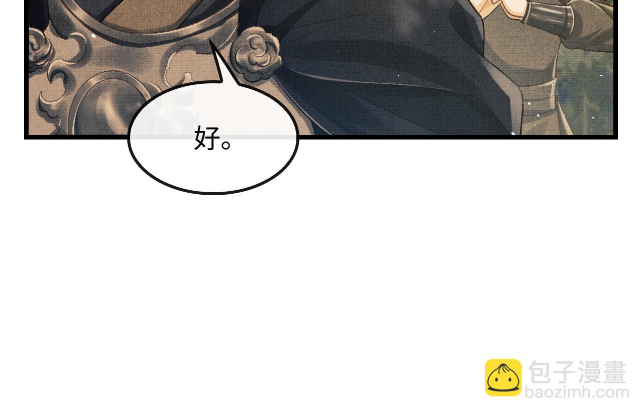 第14话 两人告别(1/3)-第17话