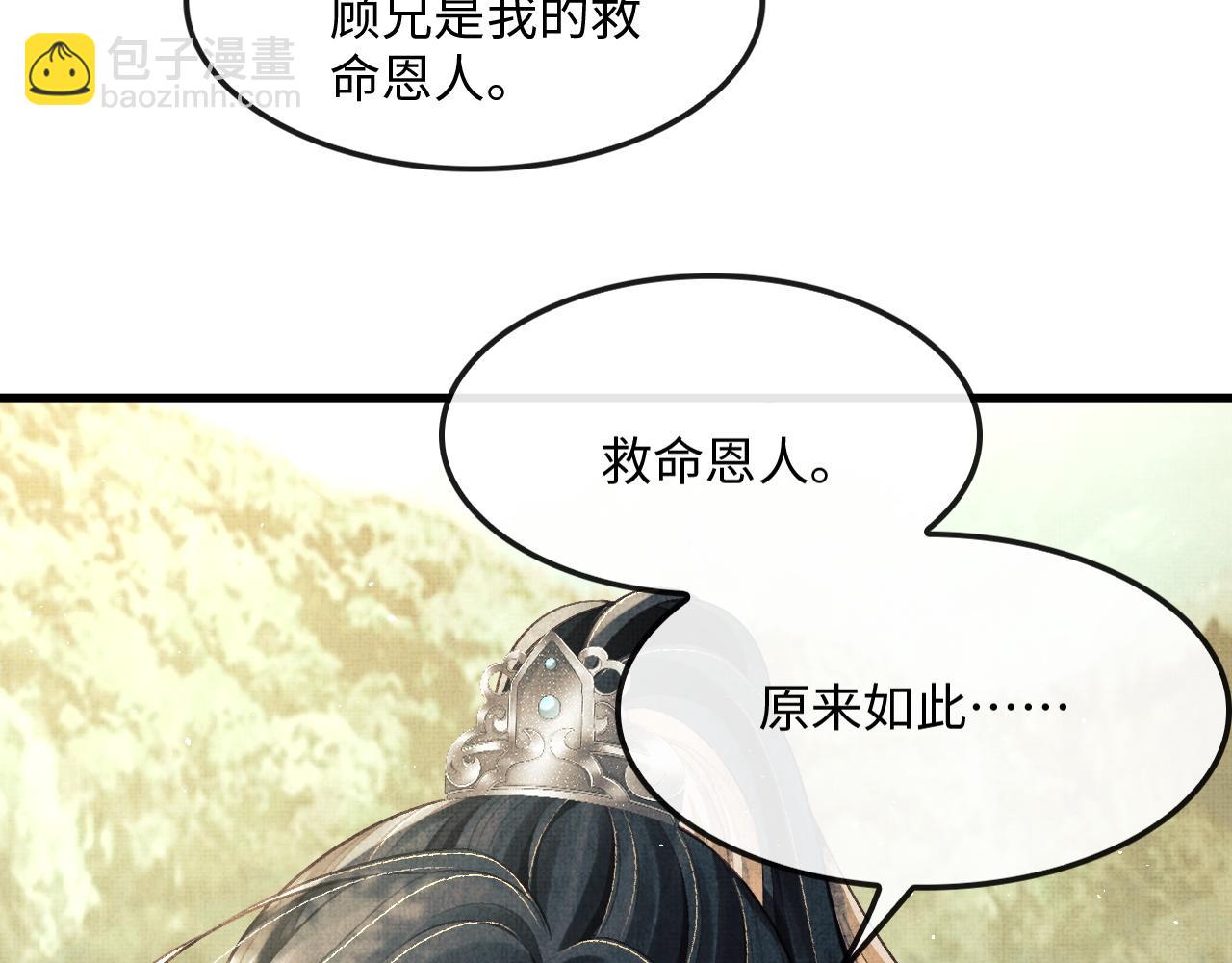 第14话 两人告别(1/3)-第17话