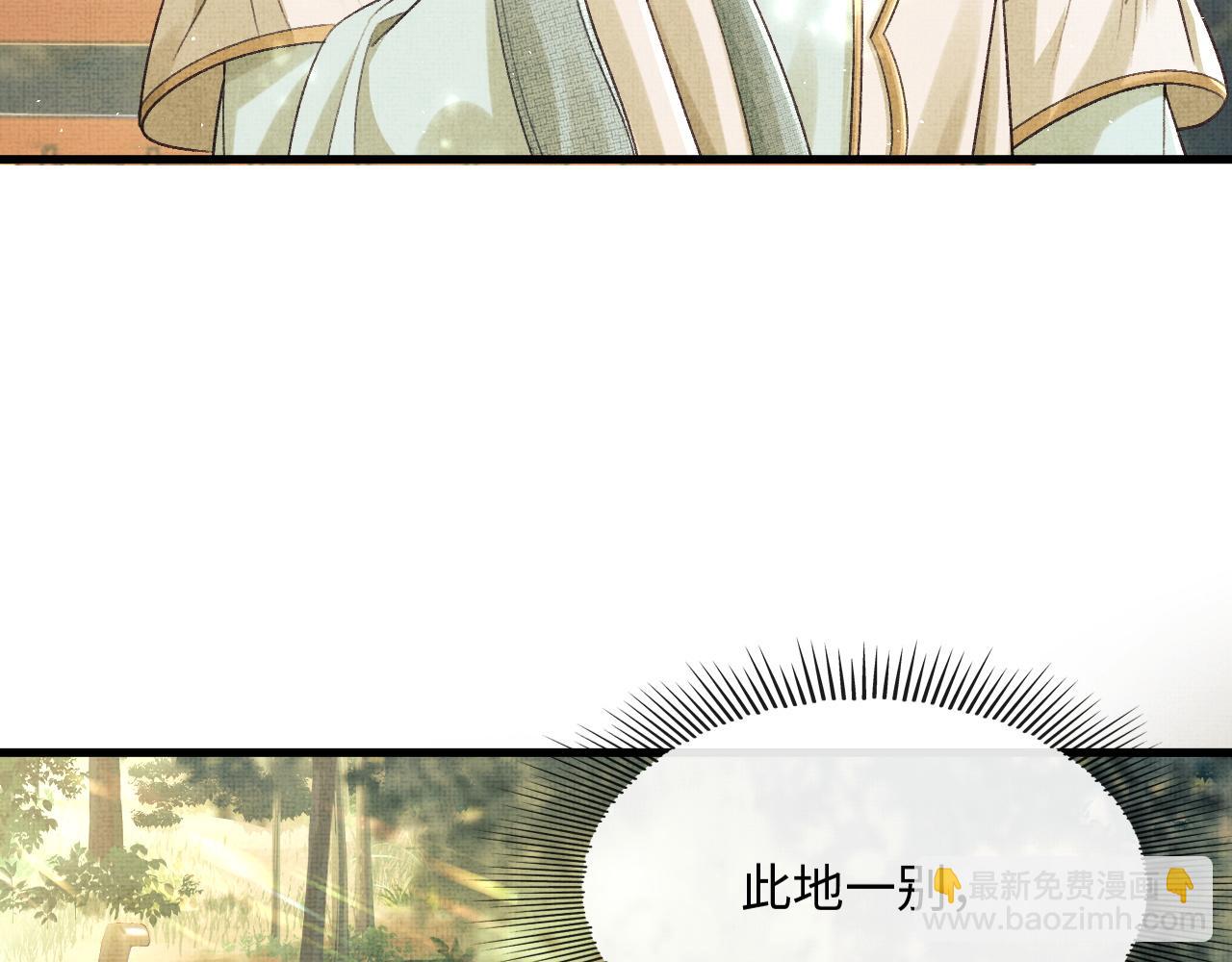 第14话 两人告别(1/3)-第17话